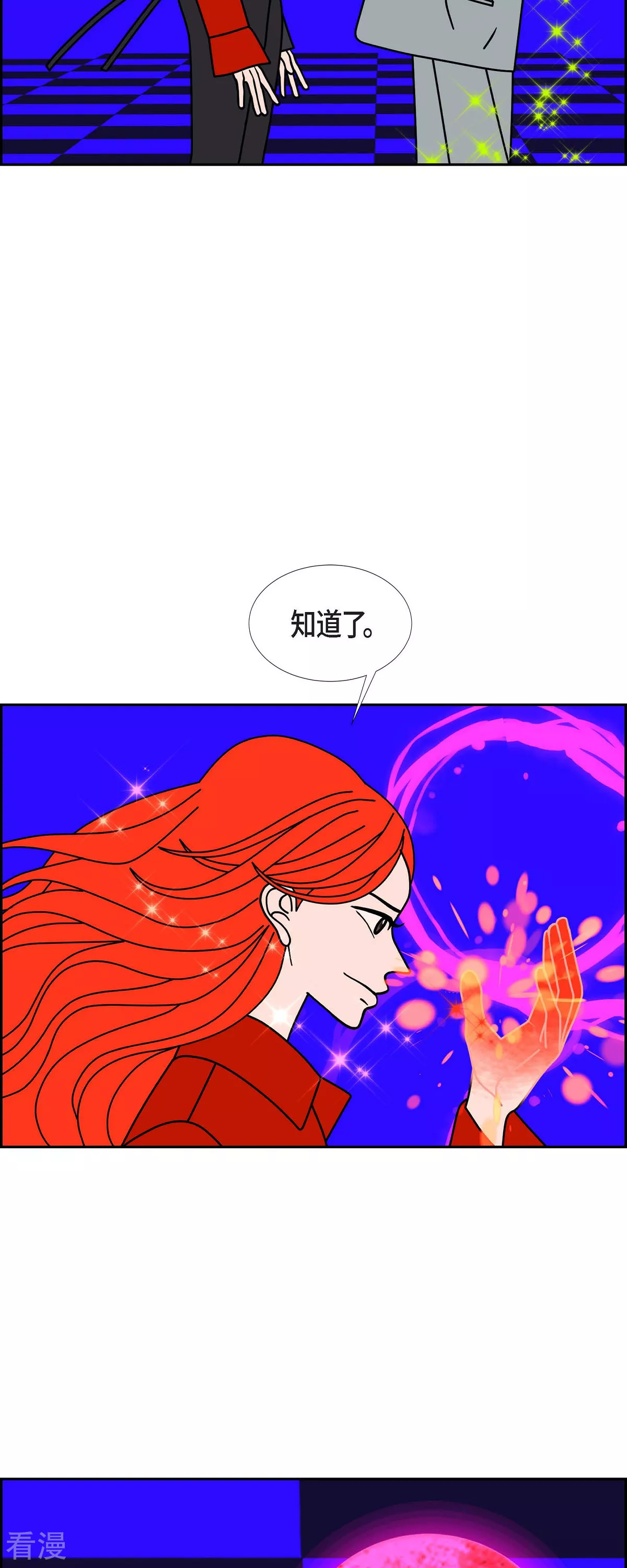 第77话 红色大海626