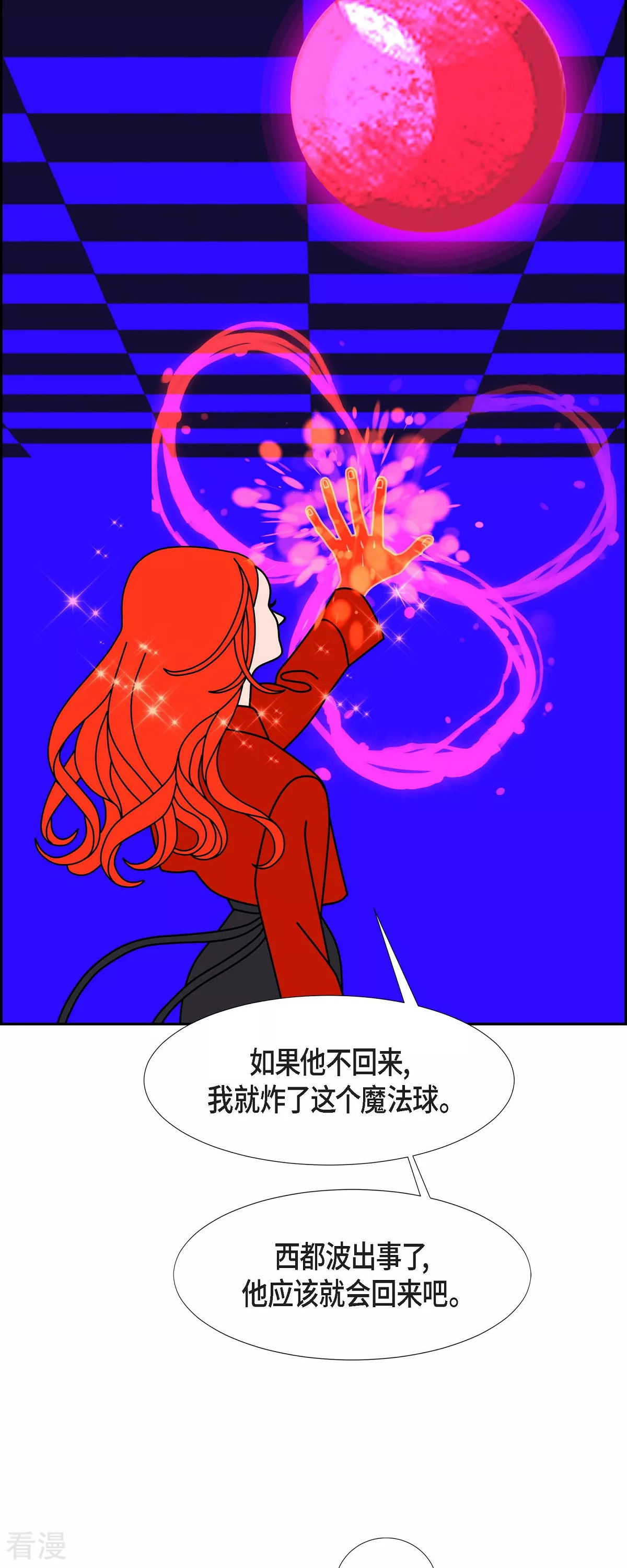 第77话 红色大海627