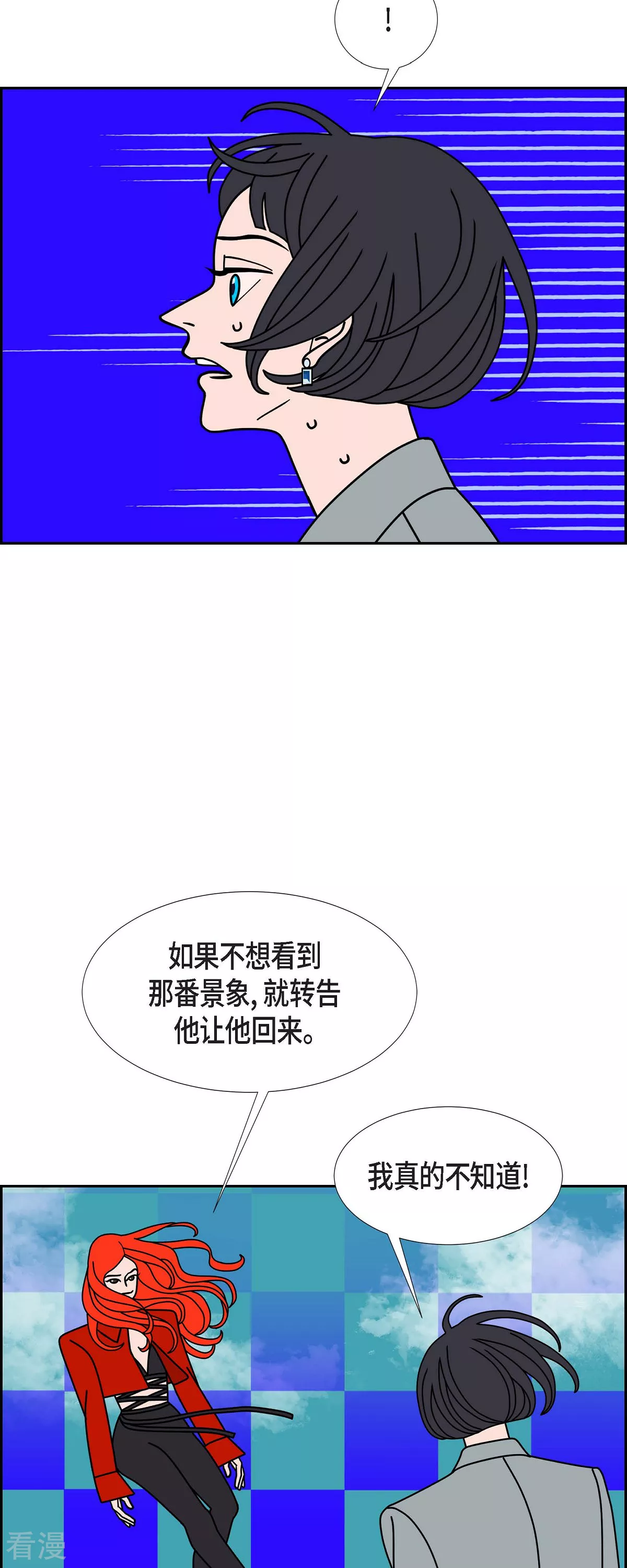 第77话 红色大海628
