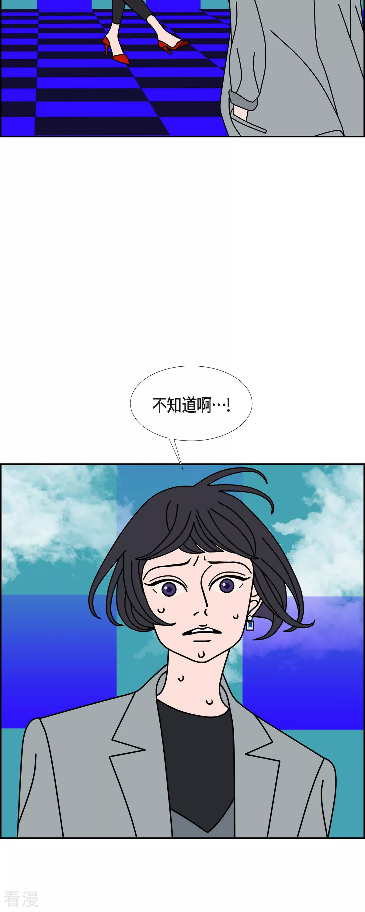 第77话 红色大海629
