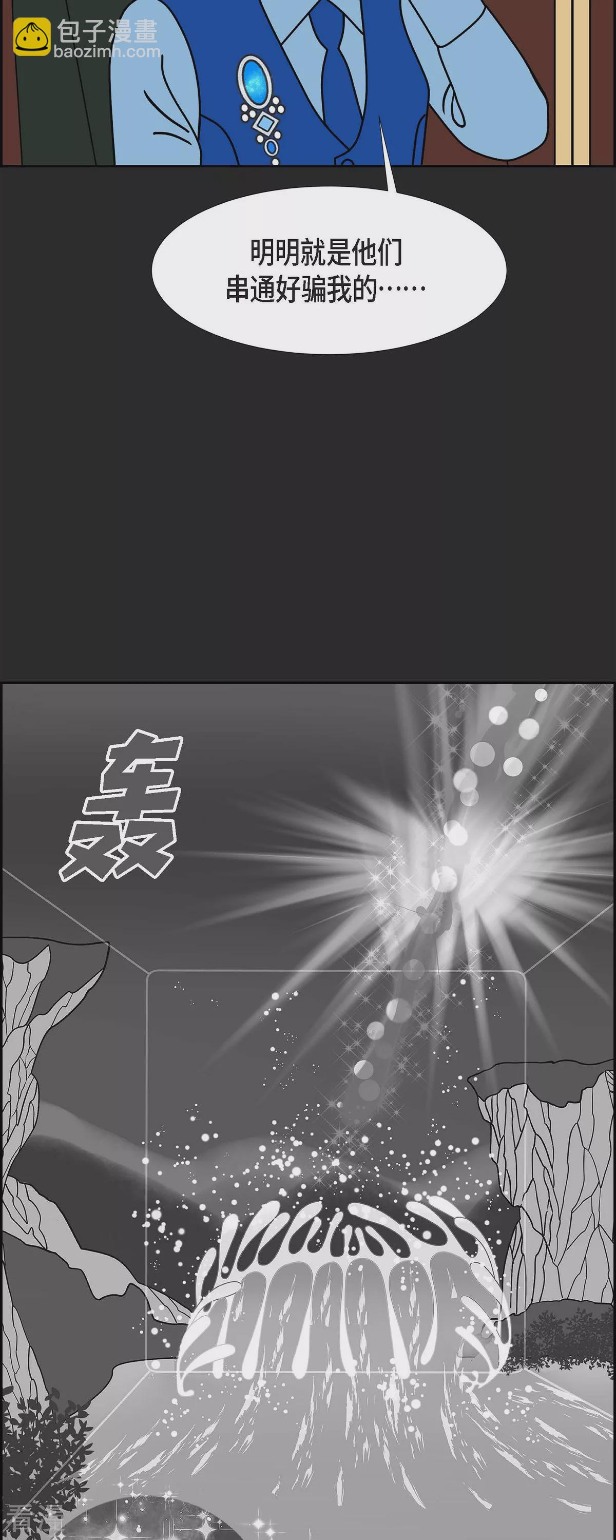 第77话 红色大海63
