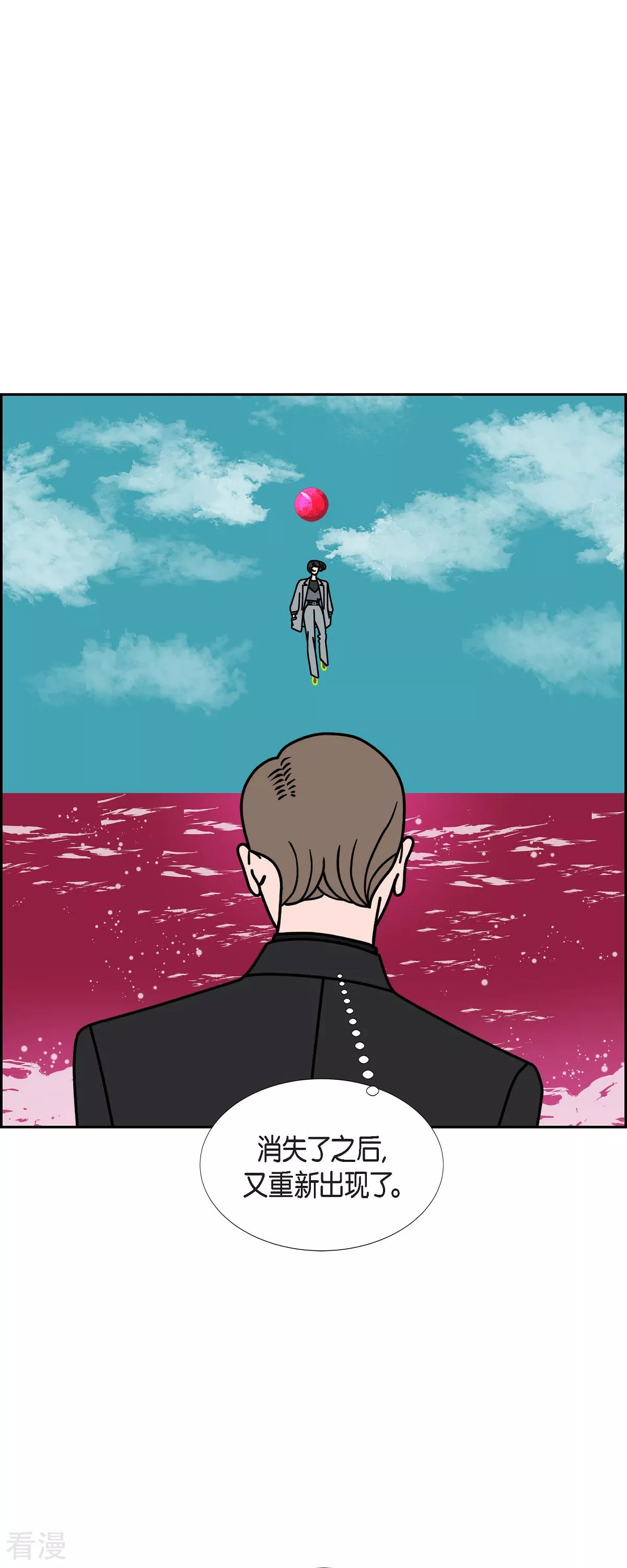 第77话 红色大海630