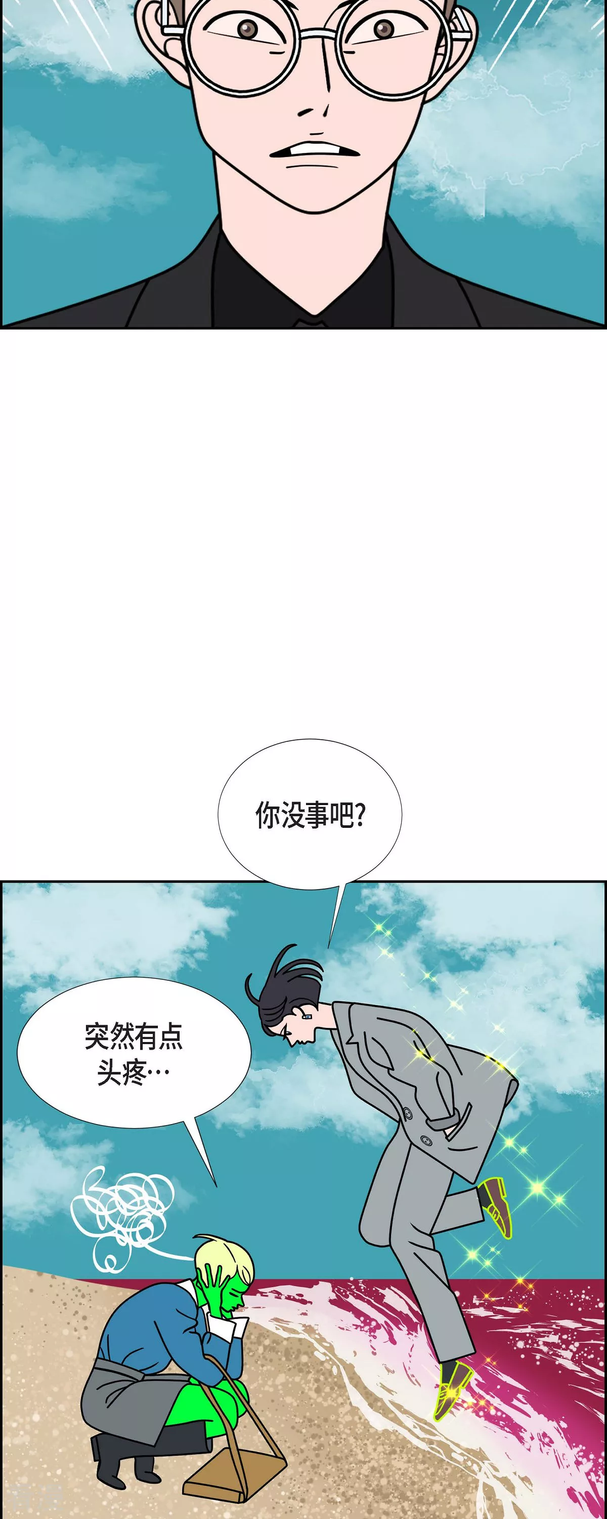 第77话 红色大海632