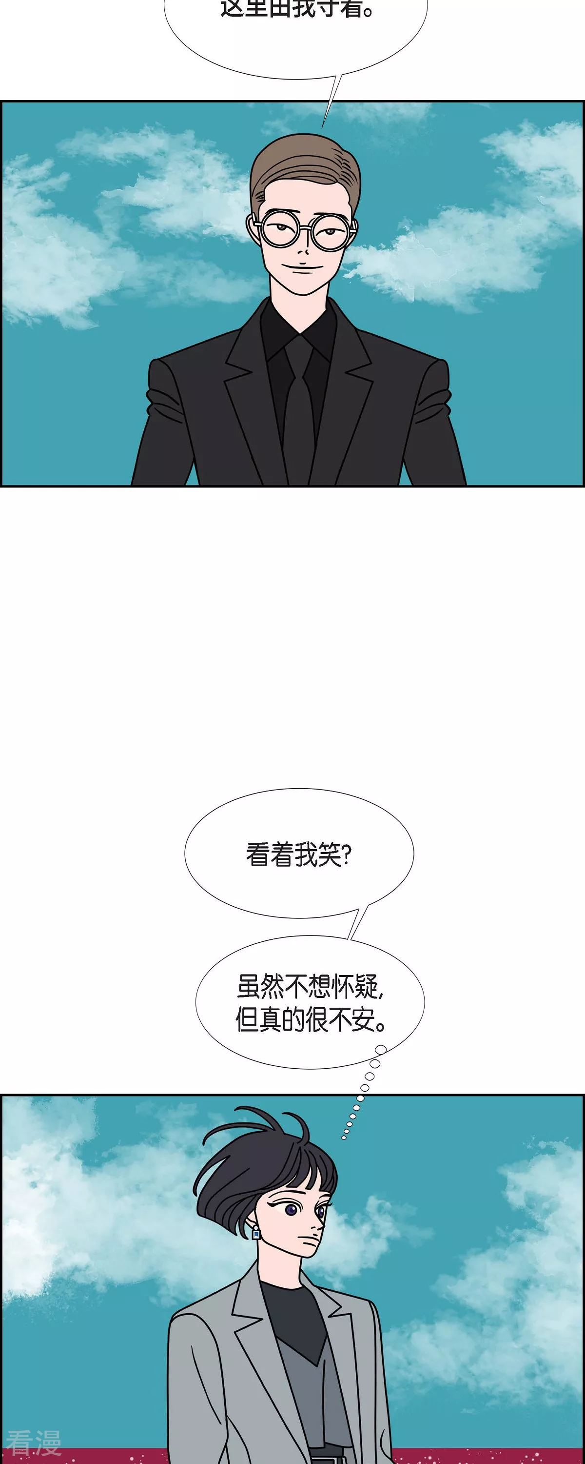 第77话 红色大海634