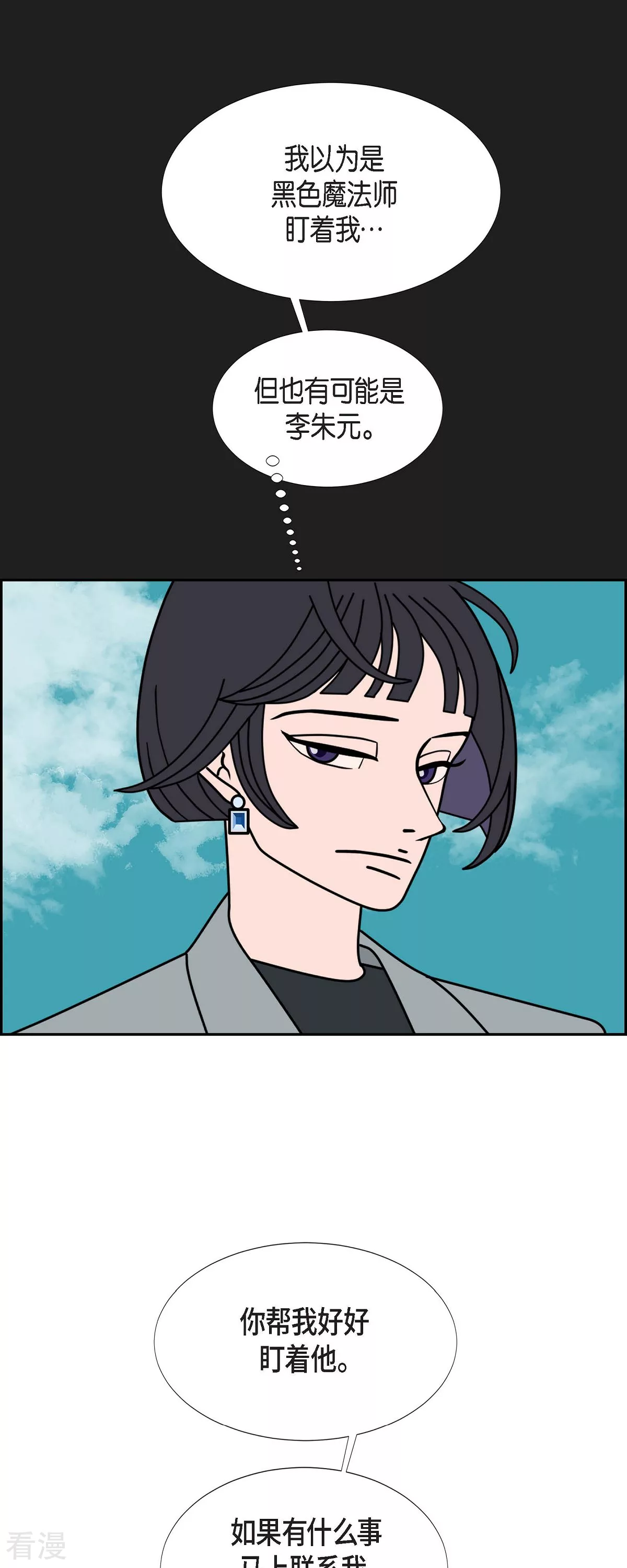 第77话 红色大海636