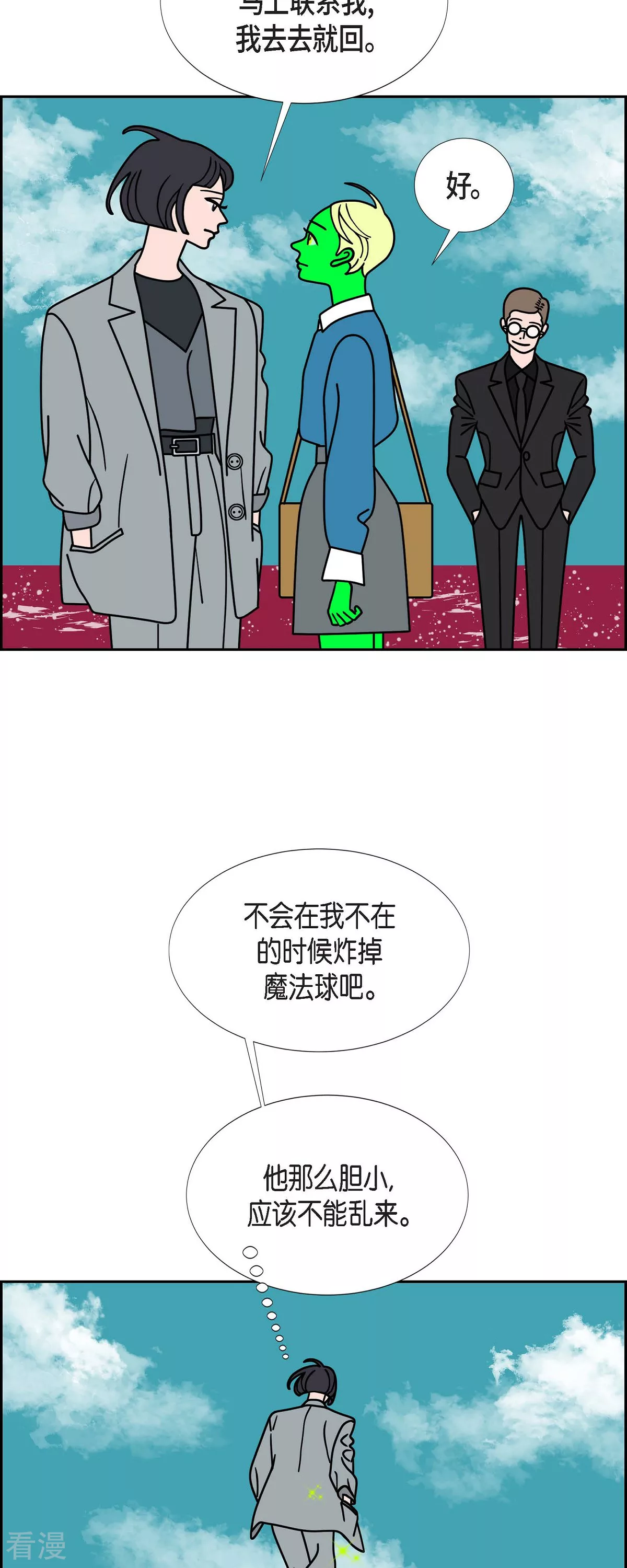 第77话 红色大海637