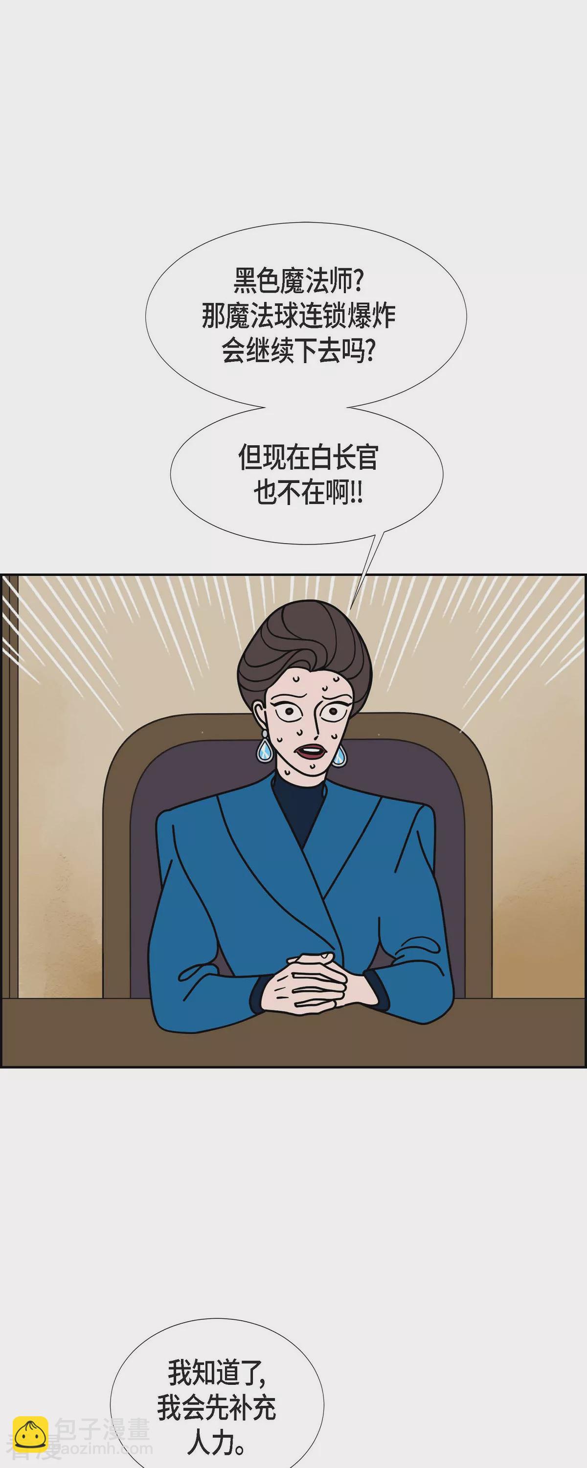 第77话 红色大海639