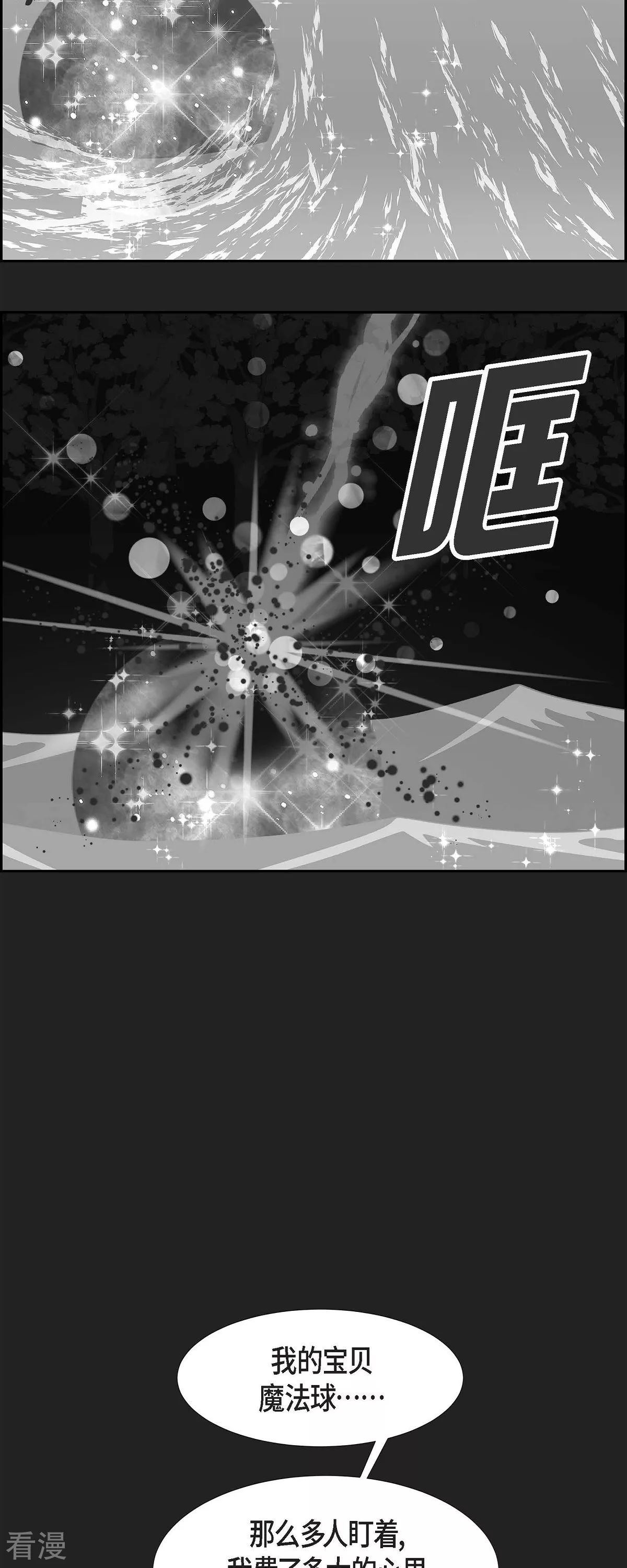 第77话 红色大海64
