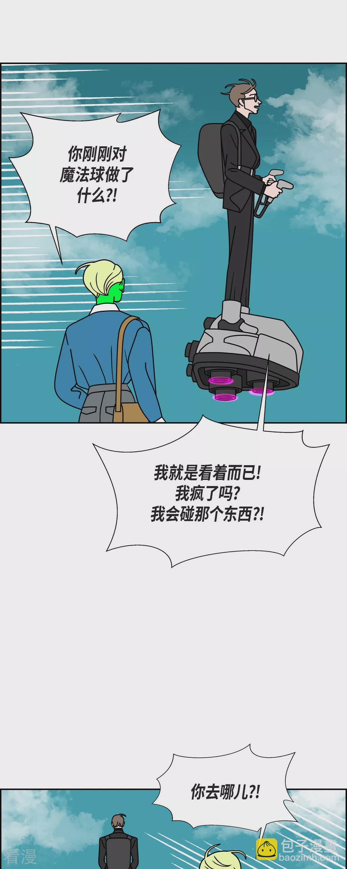 第77话 红色大海642