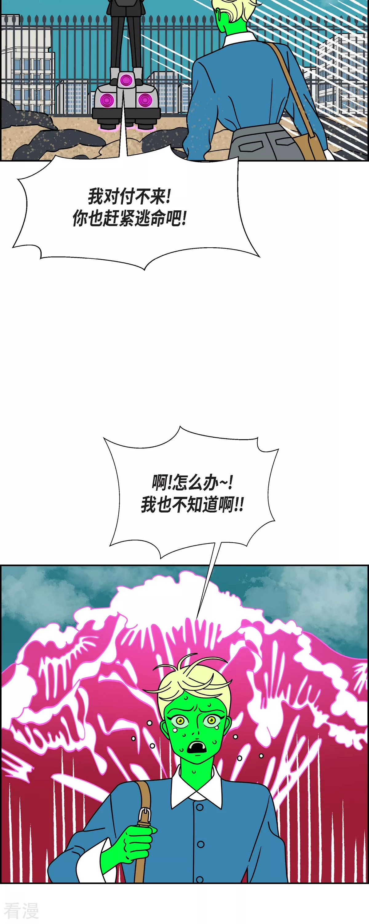 第77话 红色大海643