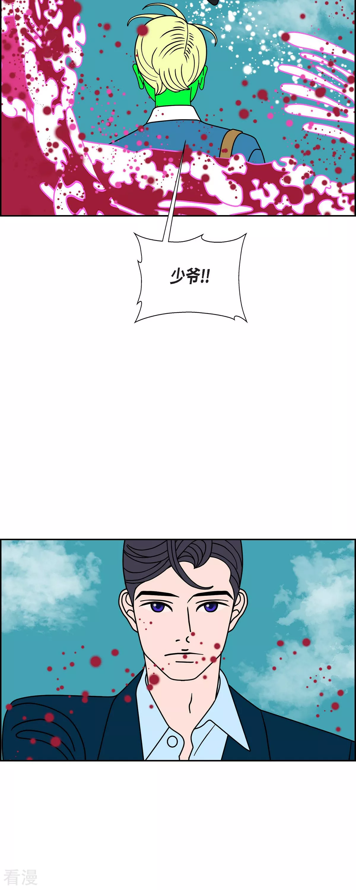 第77话 红色大海646