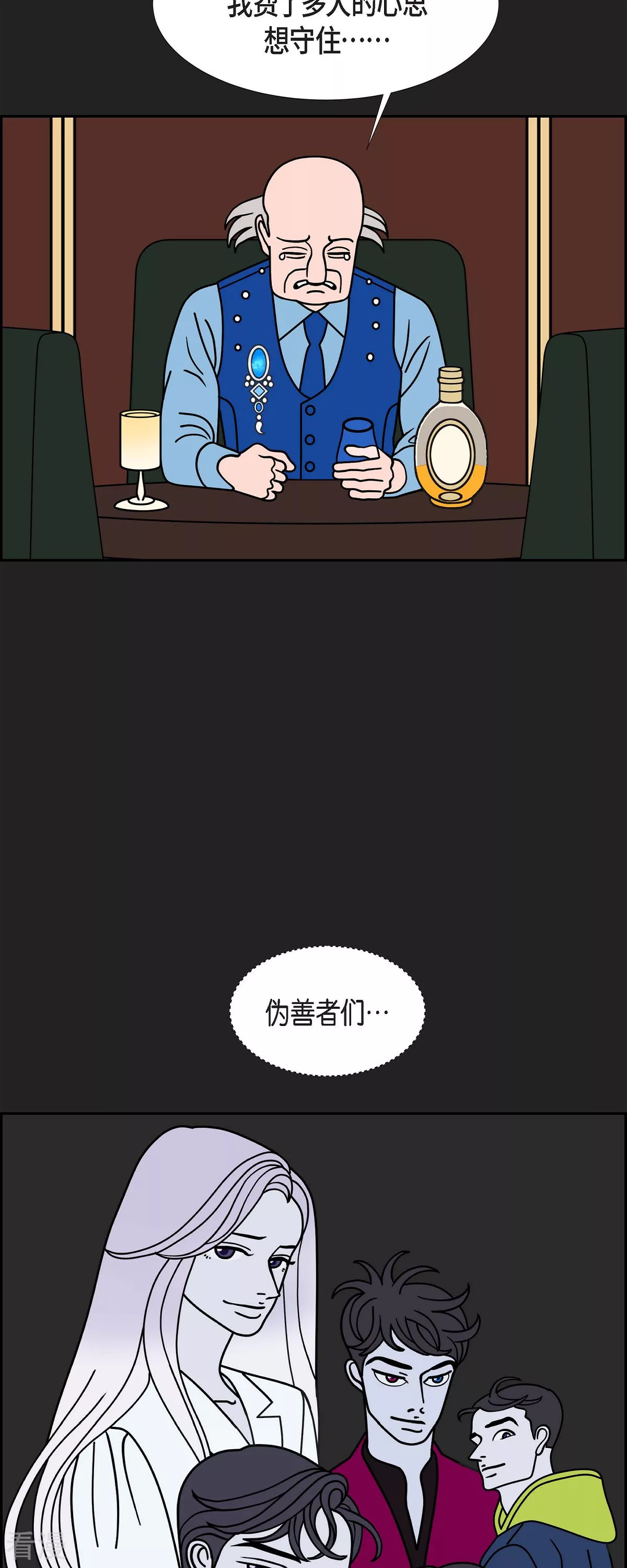 第77话 红色大海65