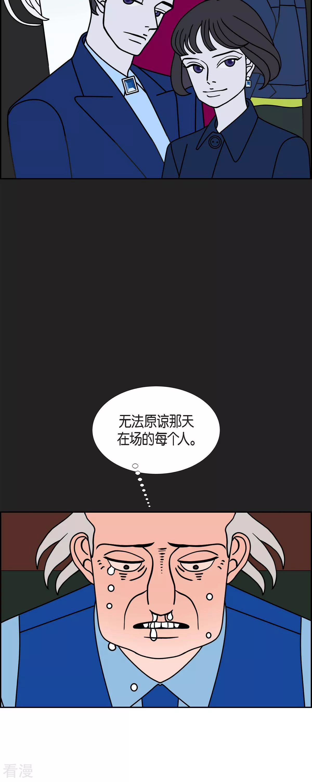 第77话 红色大海66