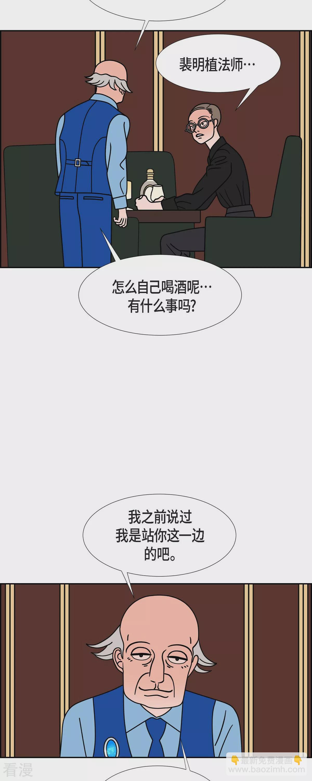第77话 红色大海69