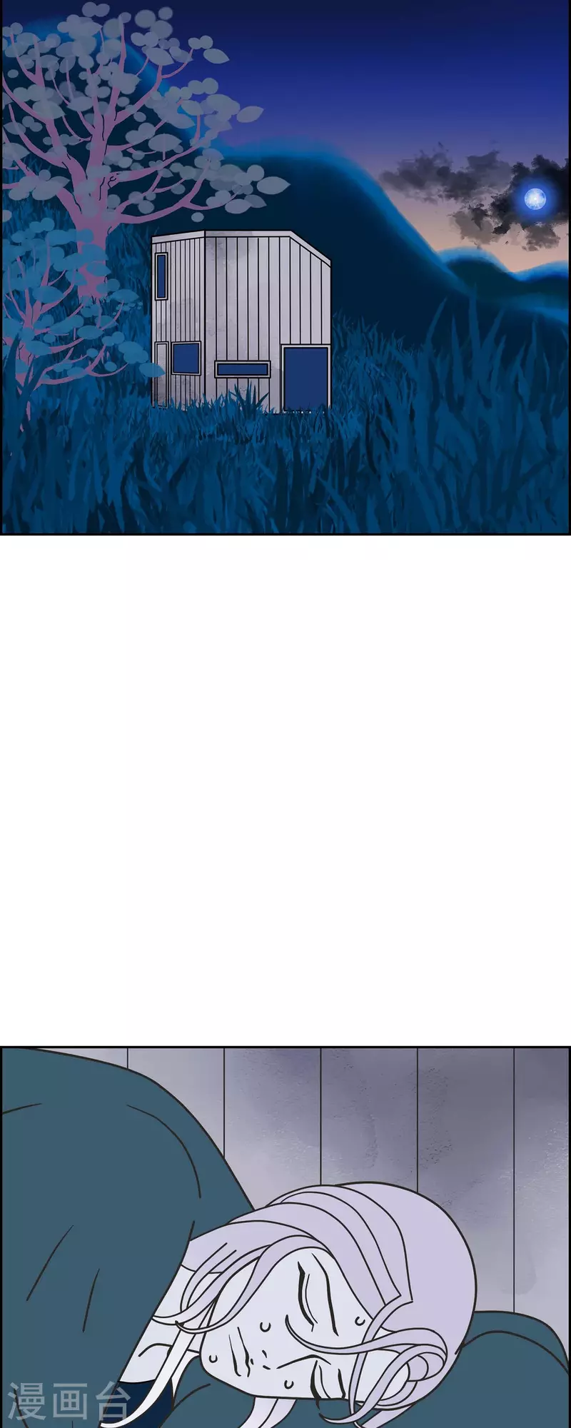 第76话 我没法集中了10