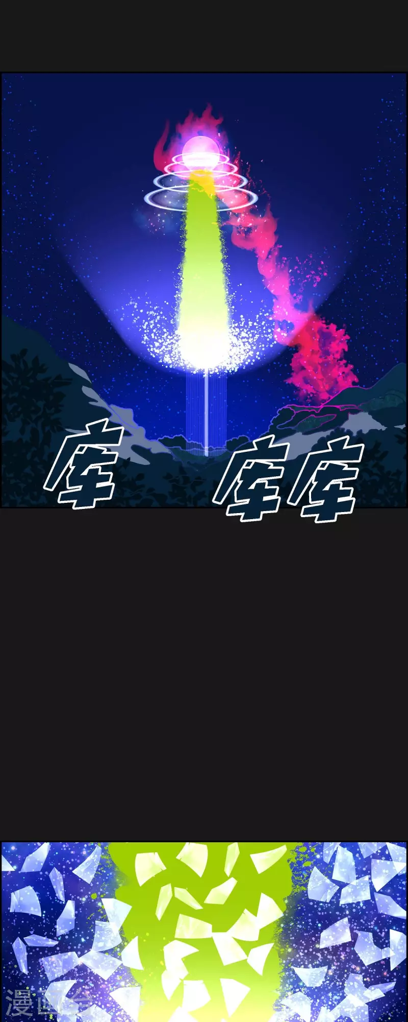 第76话 我没法集中了12