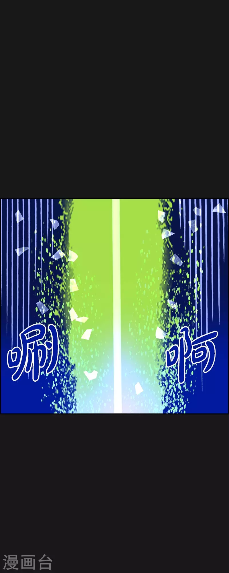 第76话 我没法集中了14