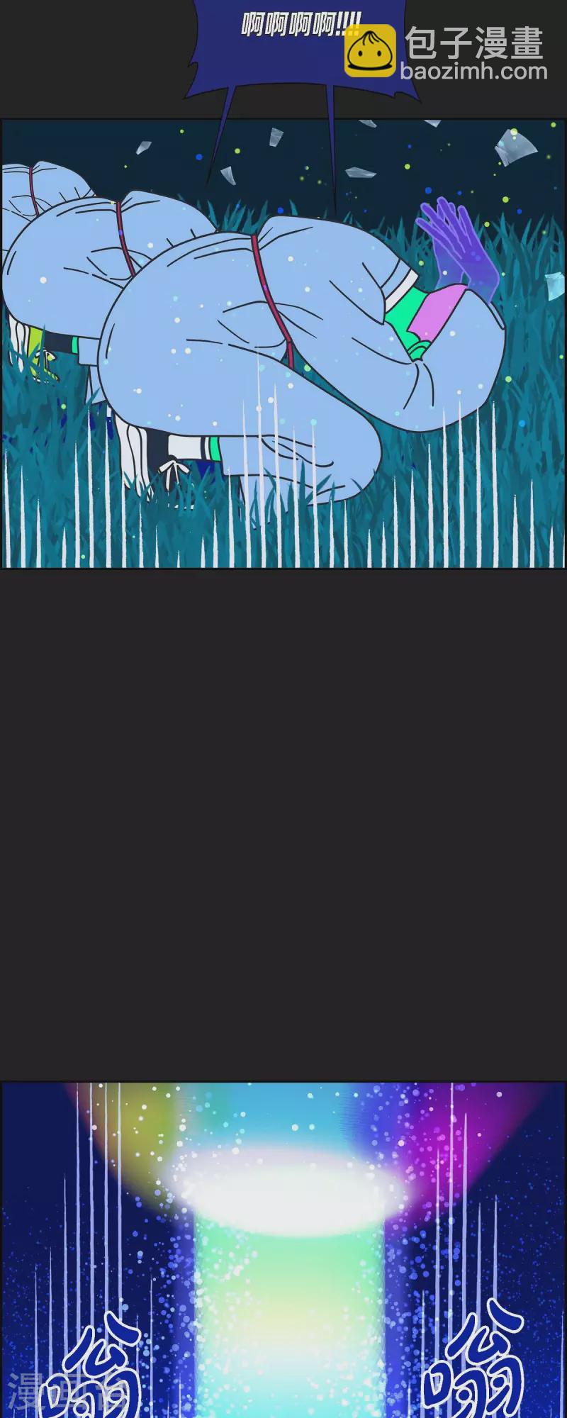 第76话 我没法集中了16
