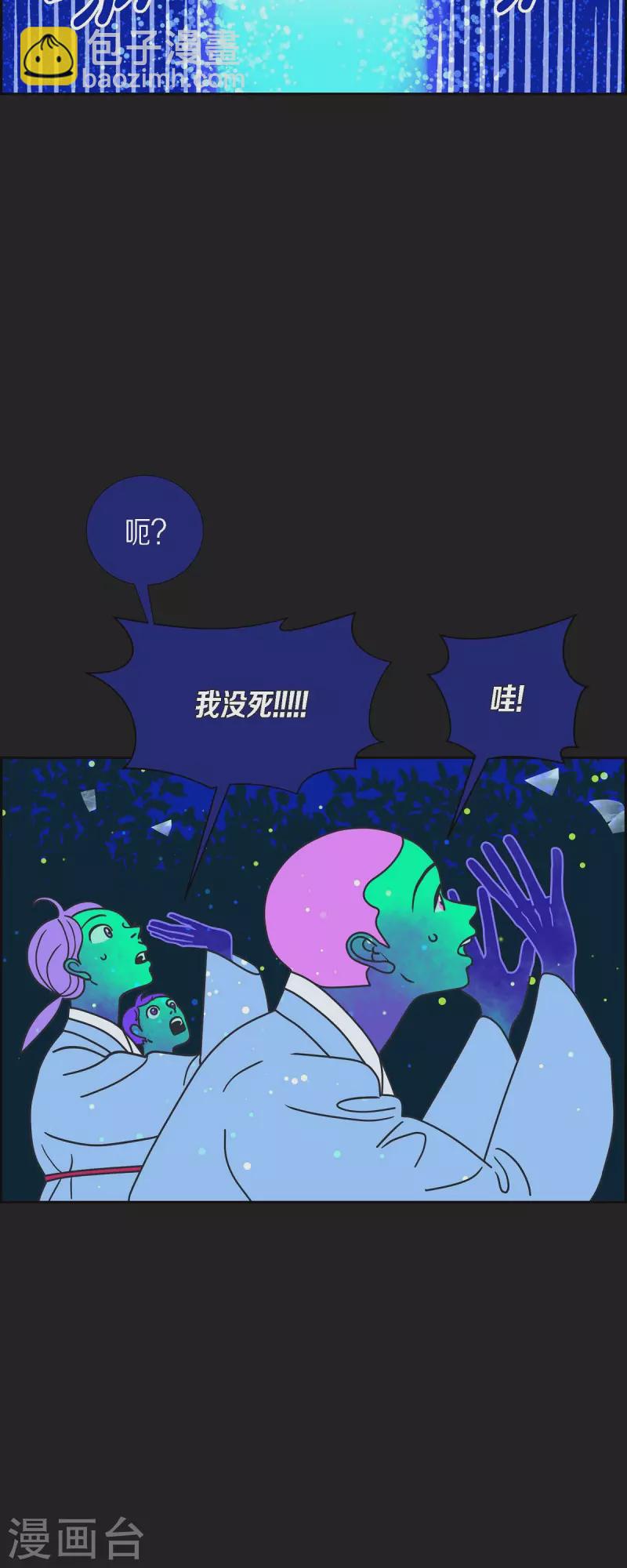 第76话 我没法集中了17