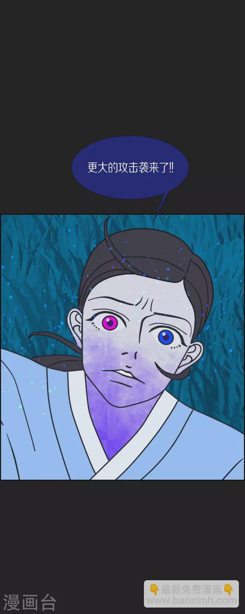 第76话 我没法集中了21