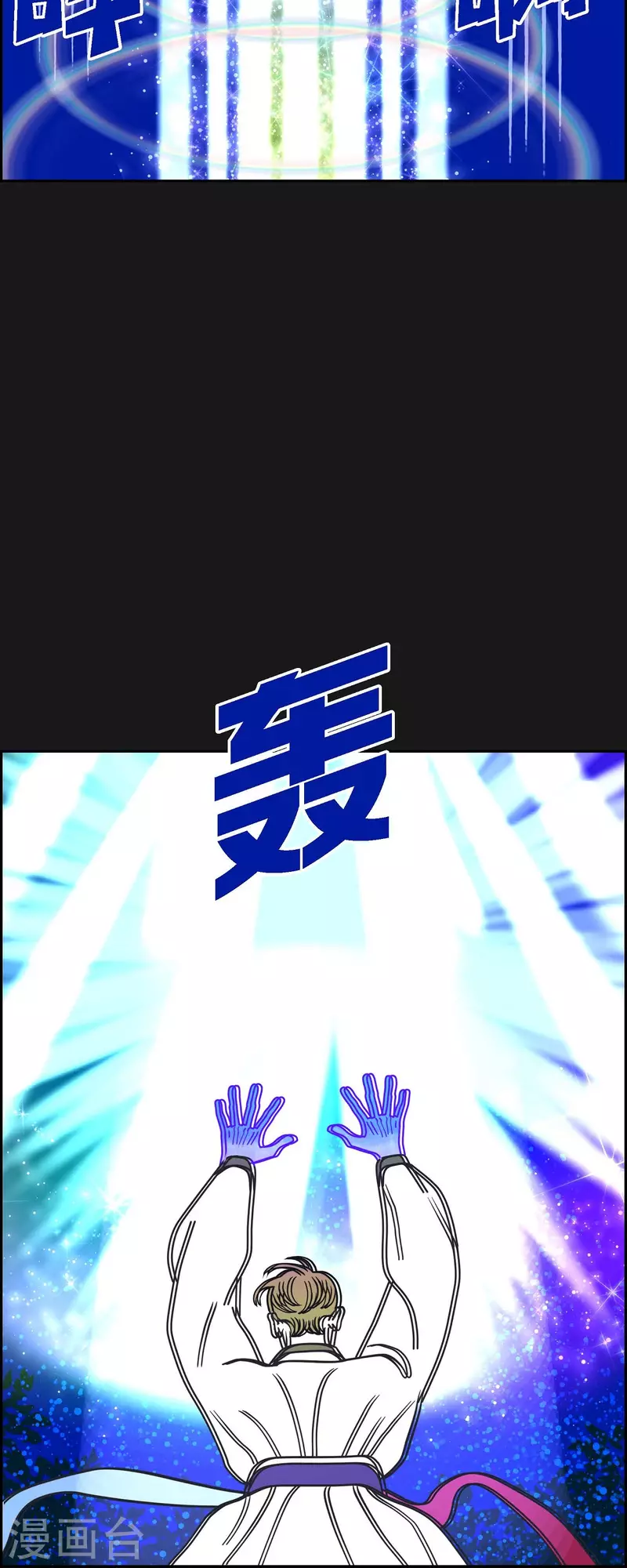 第76话 我没法集中了24