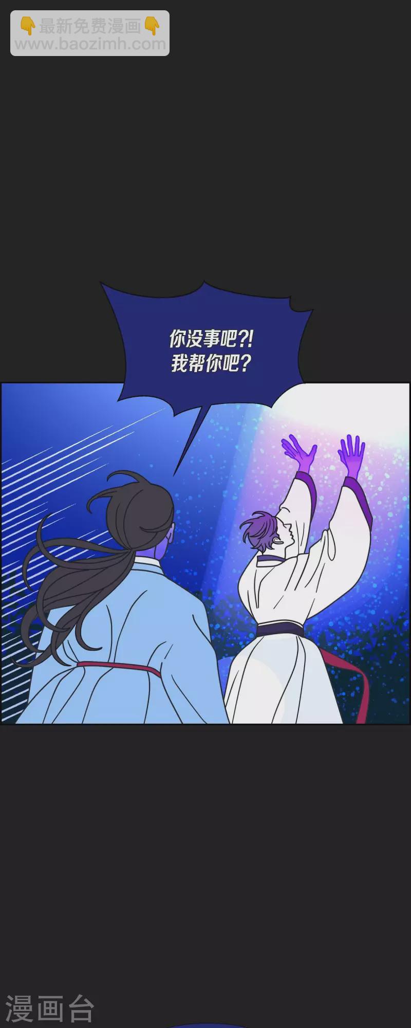 第76话 我没法集中了25