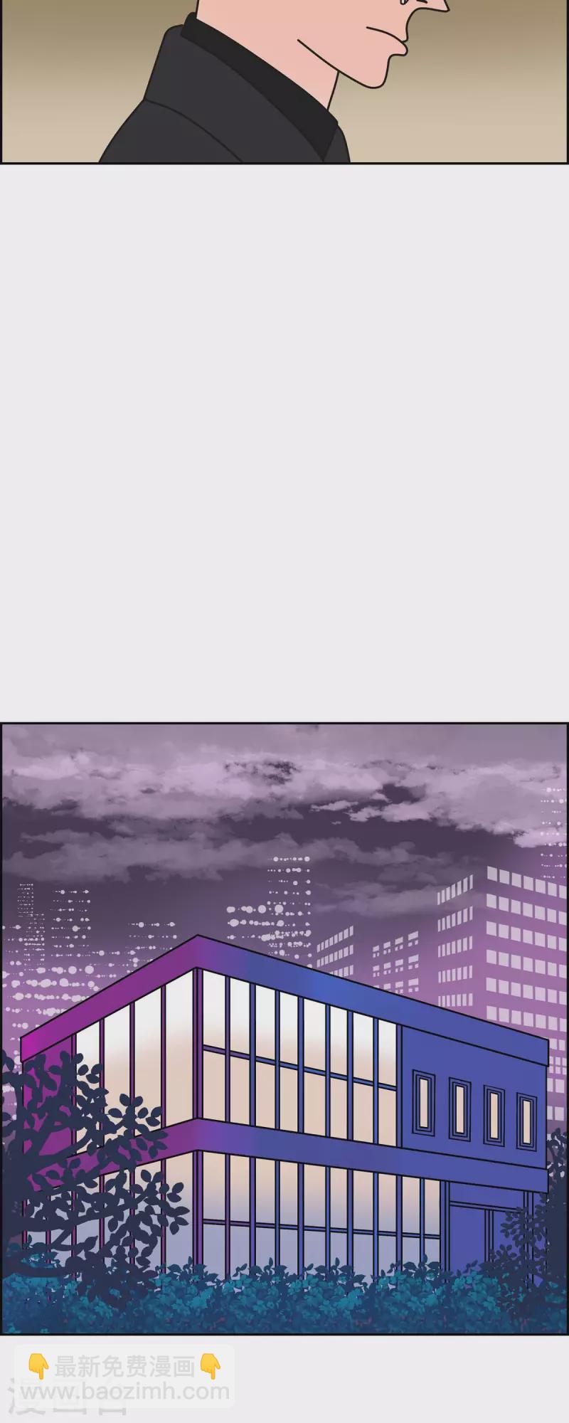 第76话 我没法集中了45