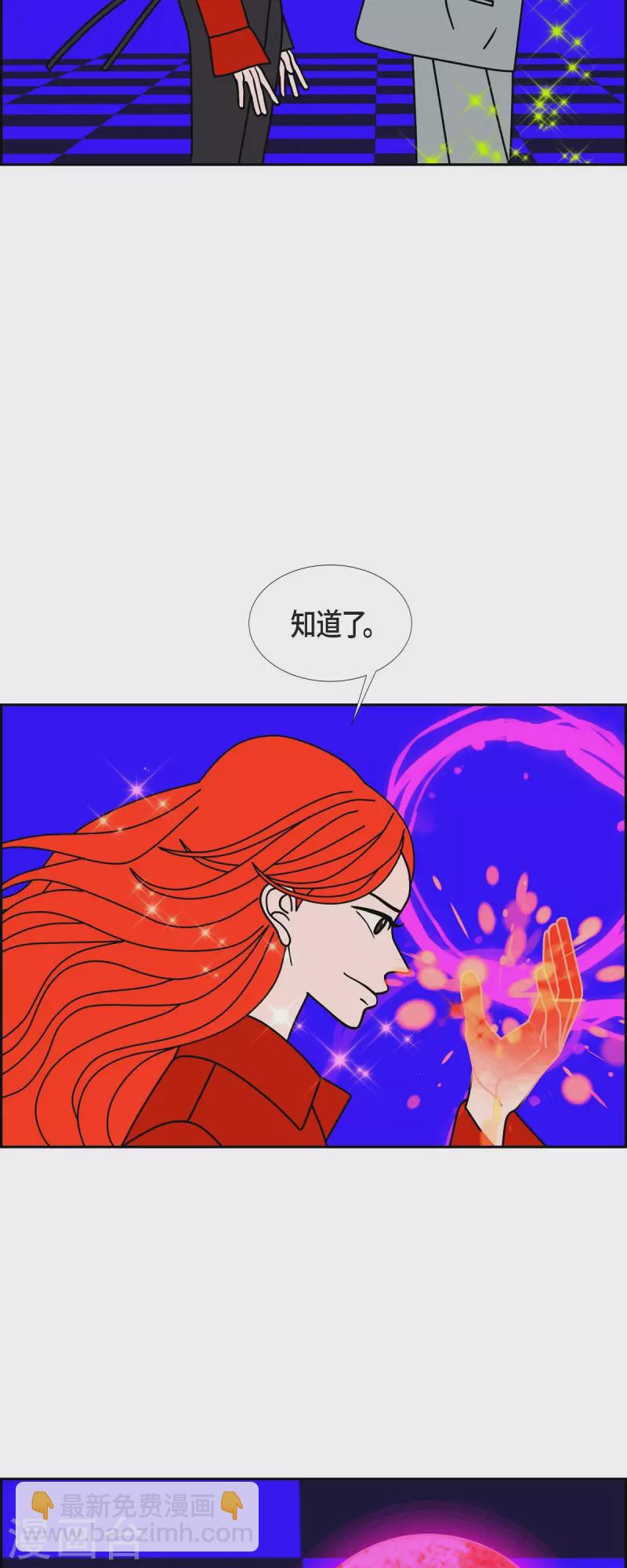 第77话 问什么就答什么26