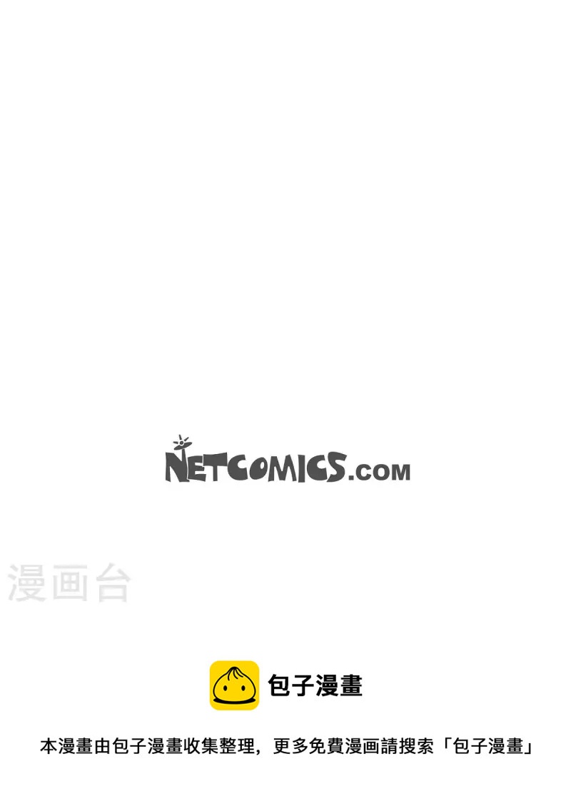 第77话 问什么就答什么47