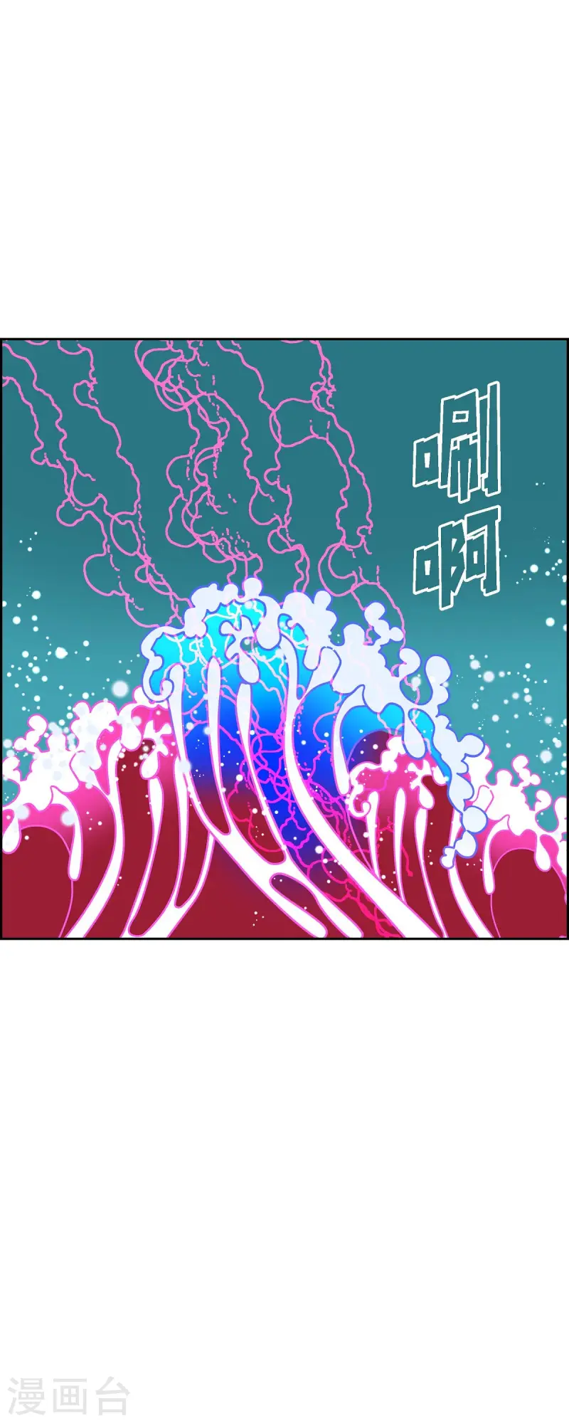 第78话 红色大海711