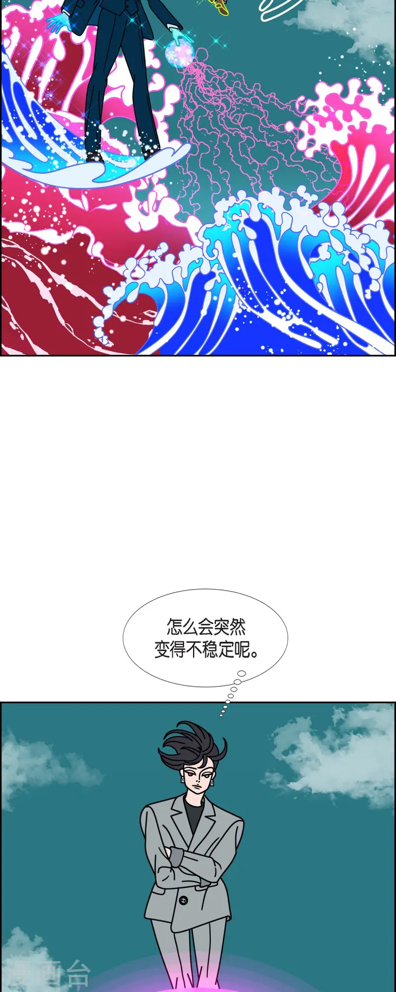 第78话 红色大海713