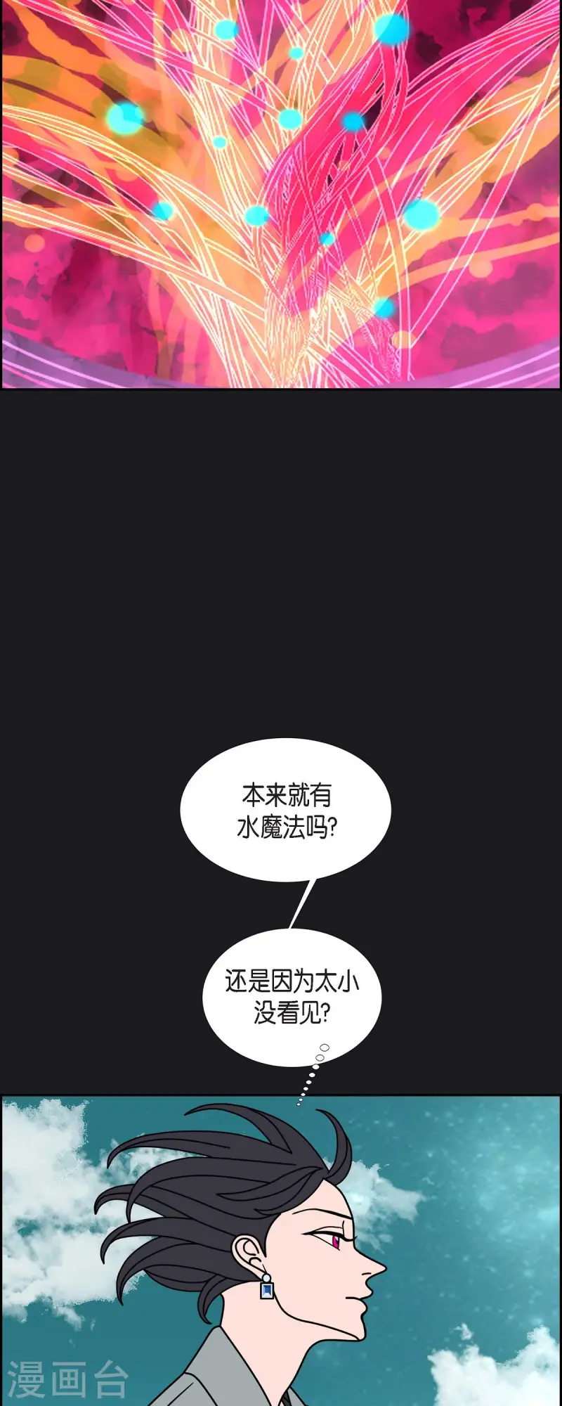 第78话 红色大海716