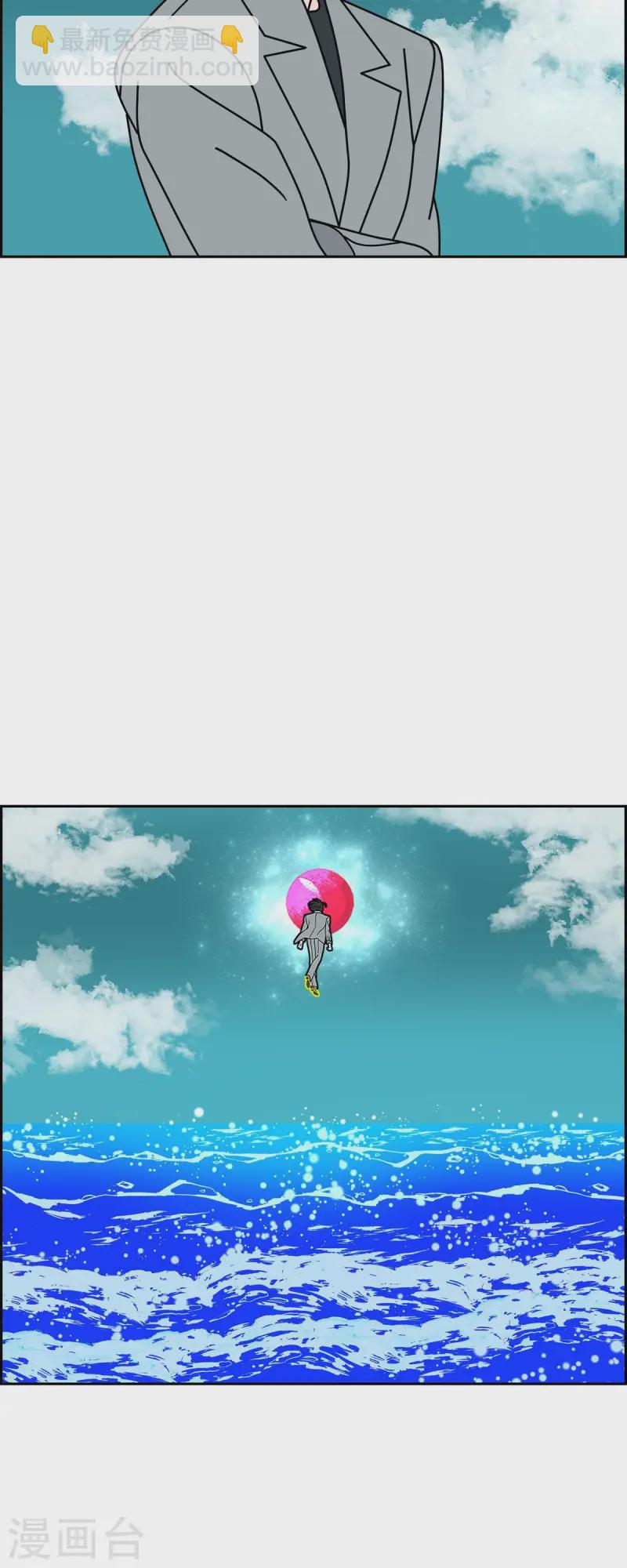 第78话 红色大海717
