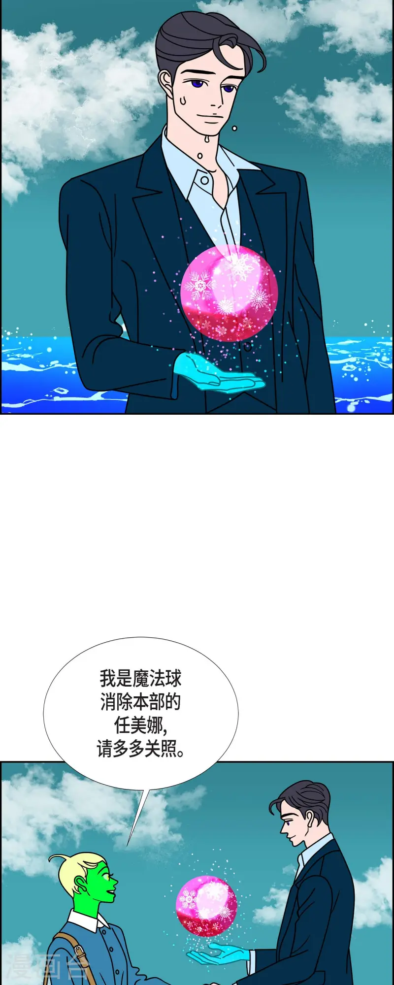 第78话 红色大海719