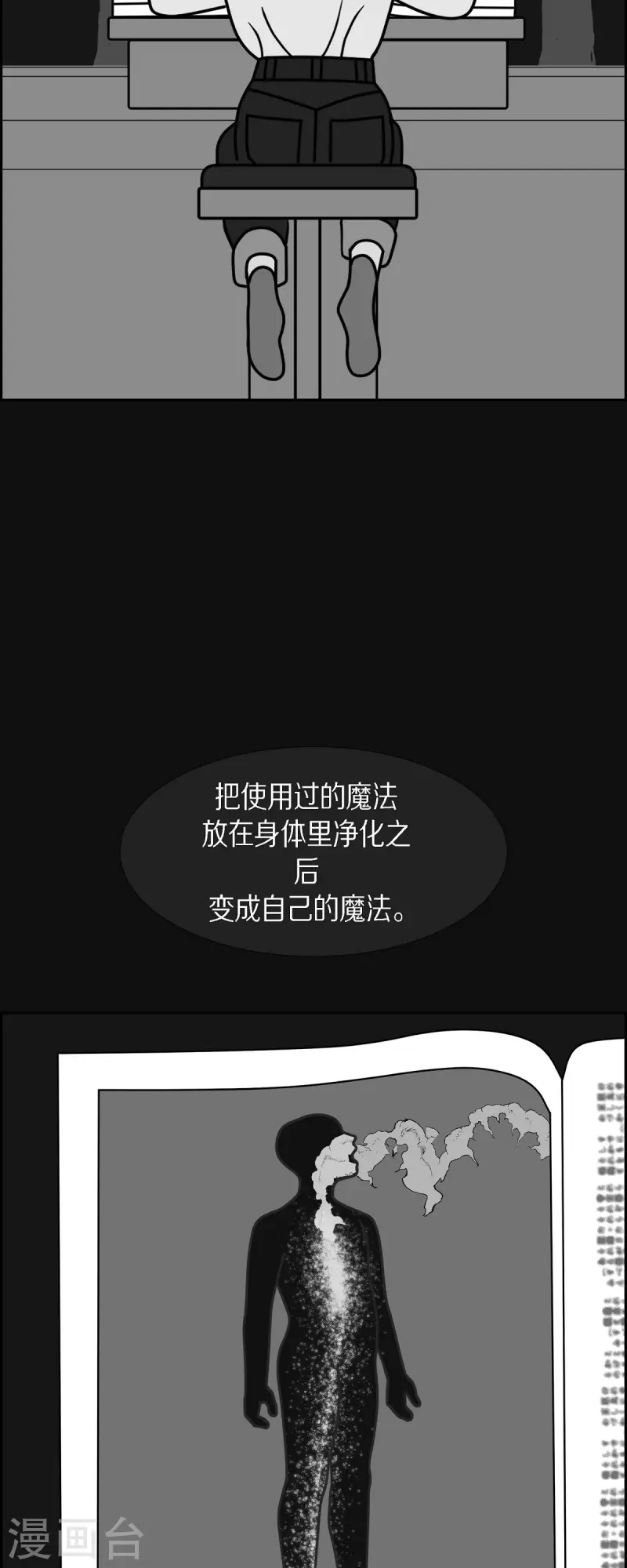 第78话 红色大海723
