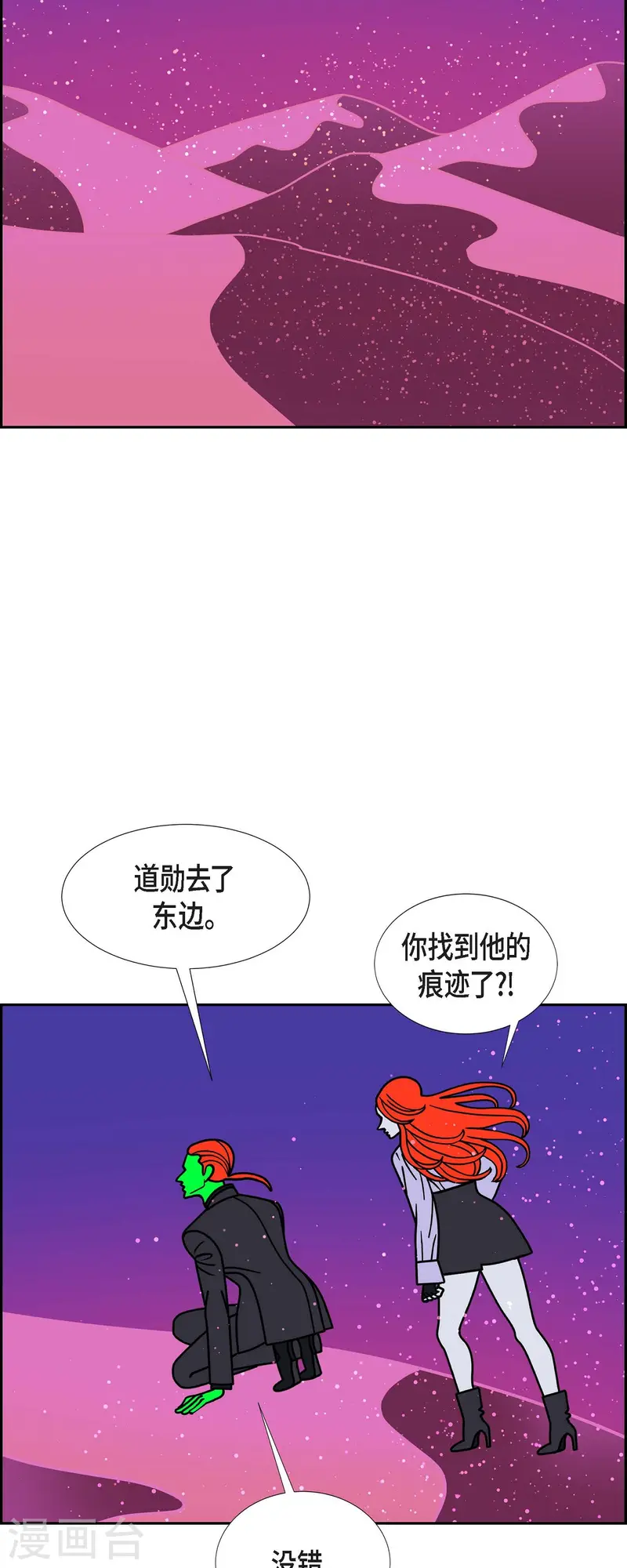 第78话 红色大海731