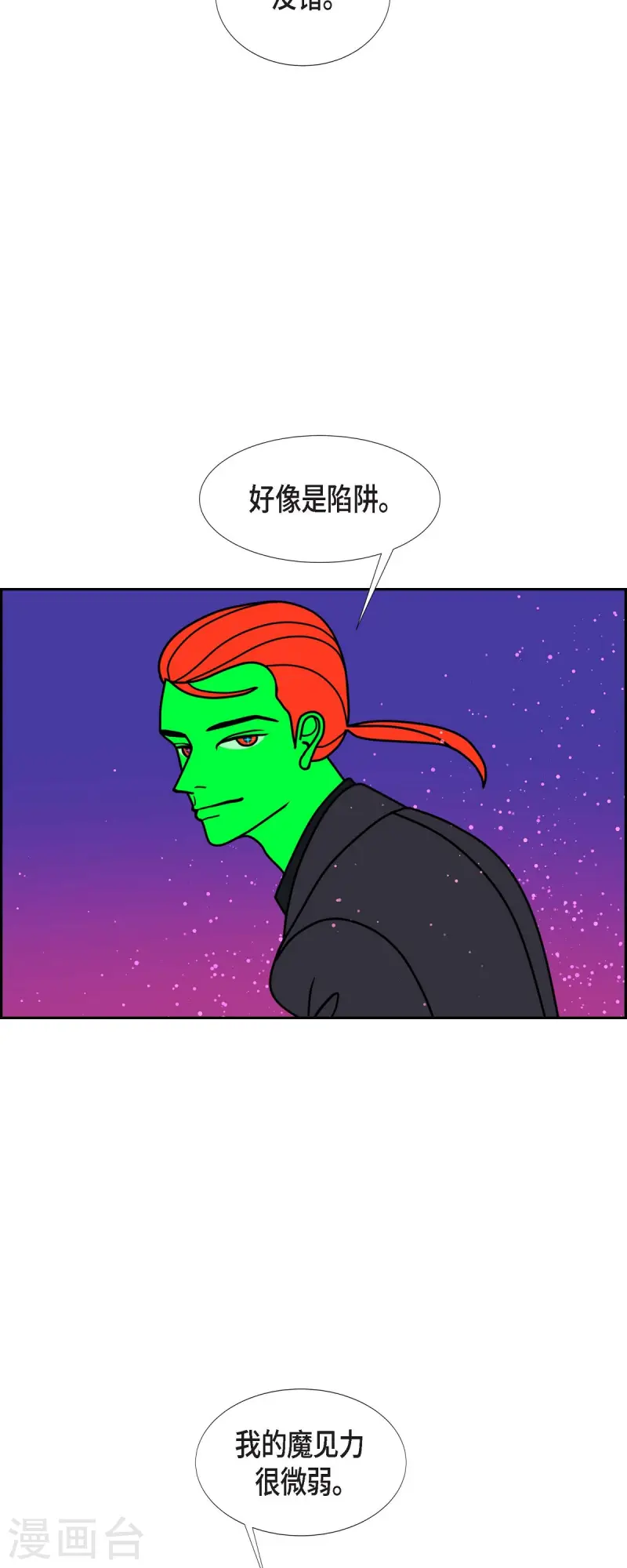第78话 红色大海732