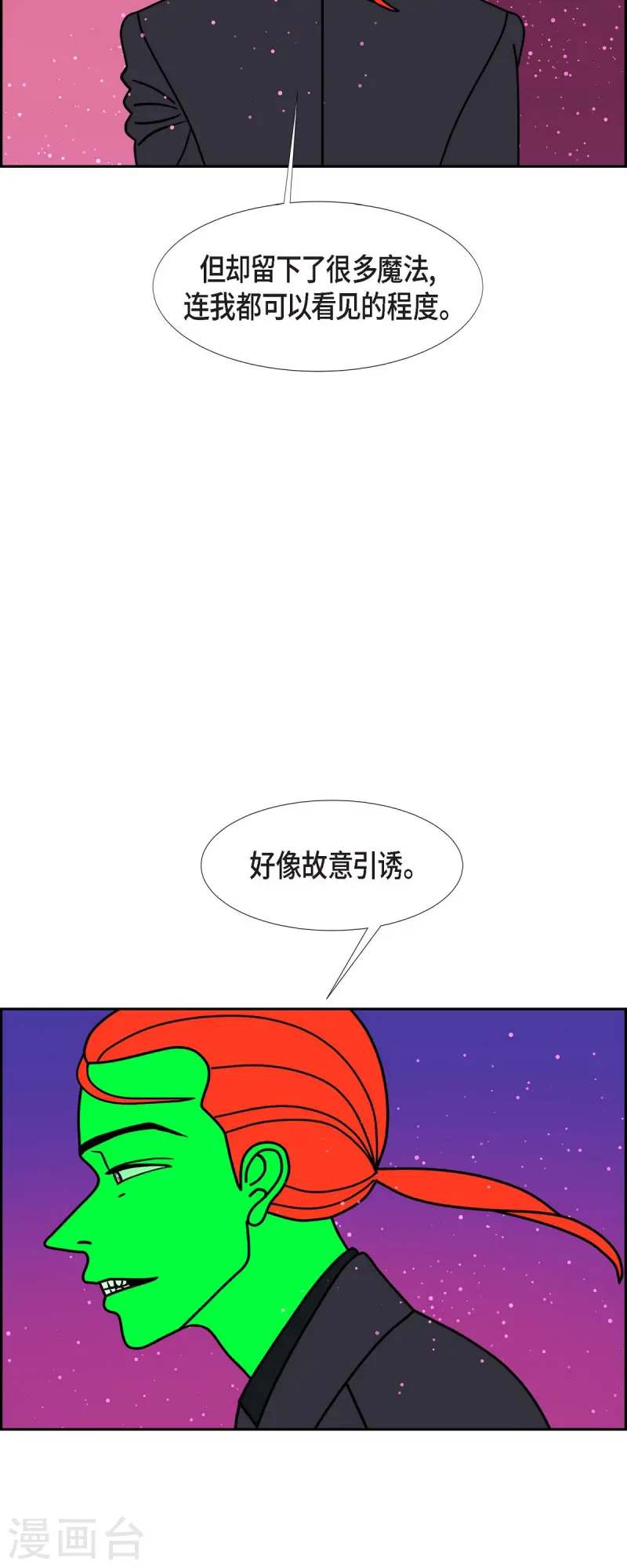 第78话 红色大海734