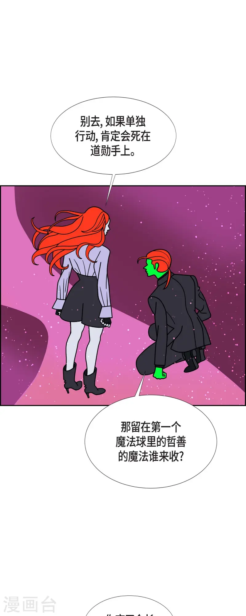 第78话 红色大海735
