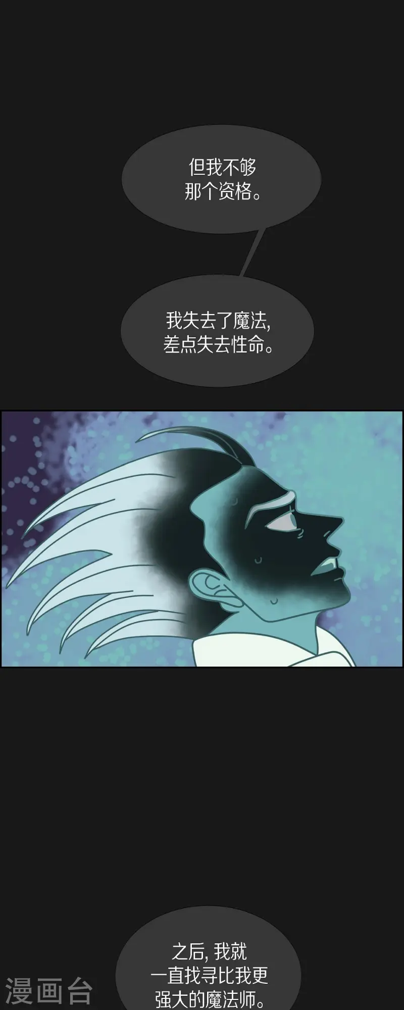 第78话 红色大海739