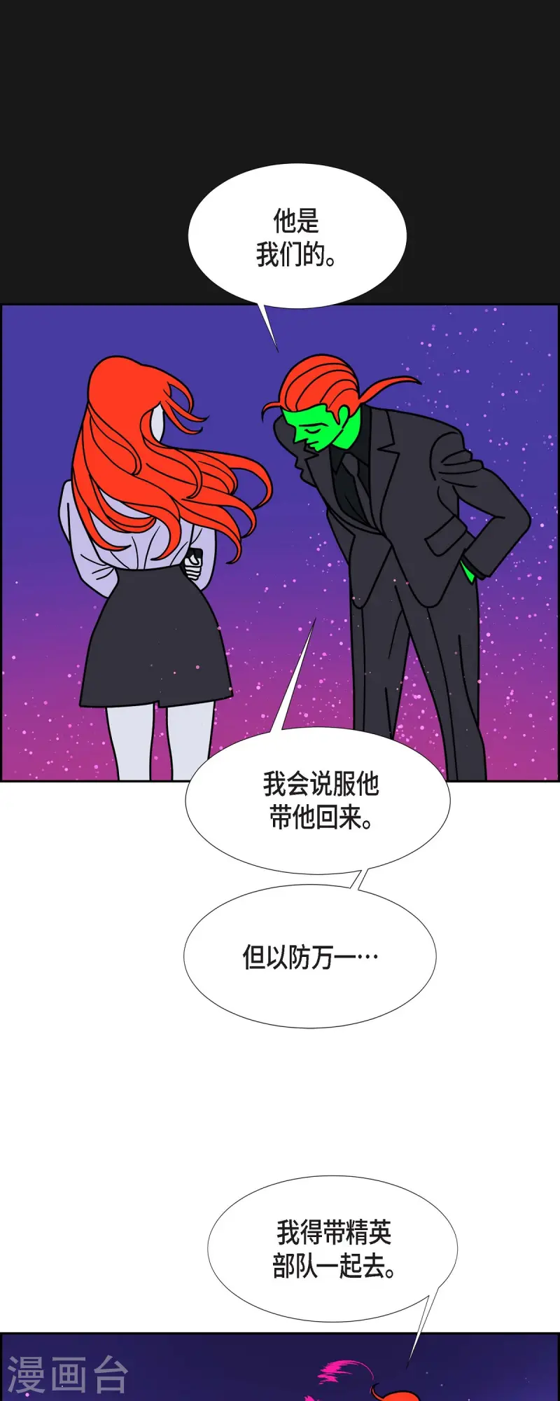 第78话 红色大海745