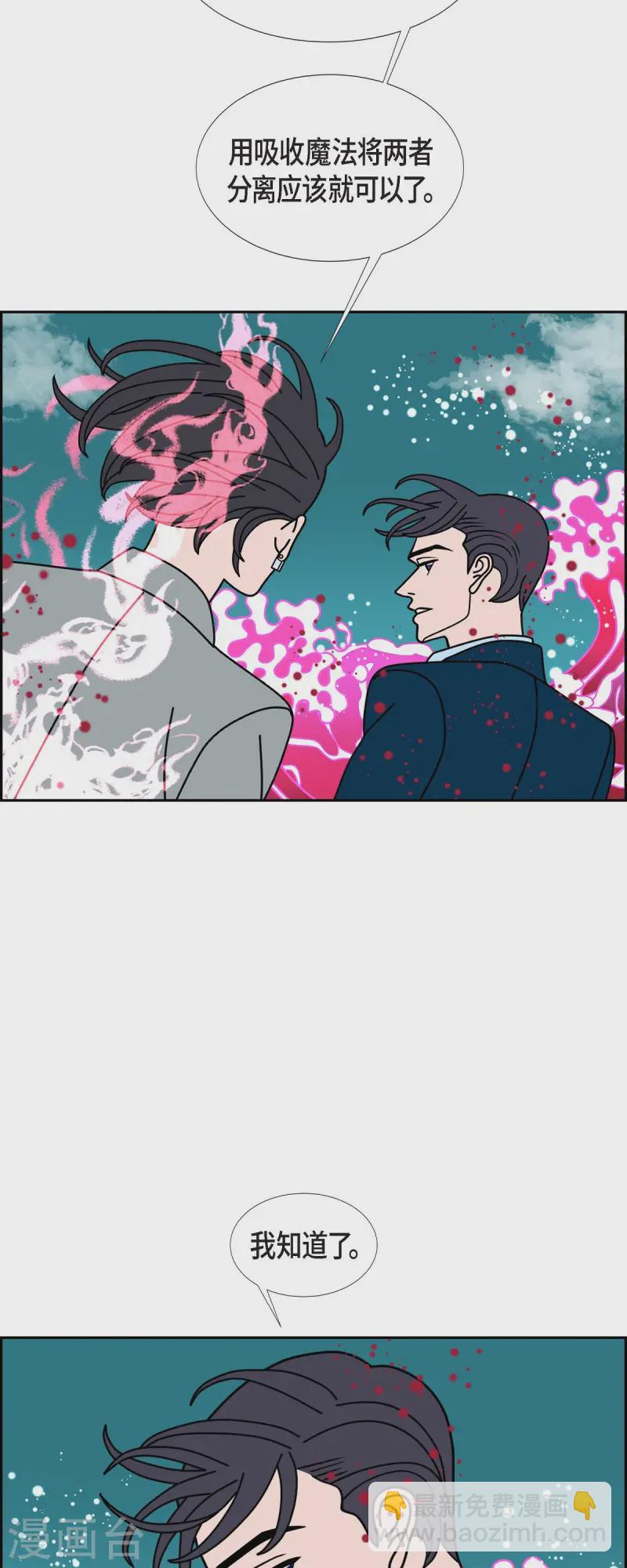 第78话 红色大海79