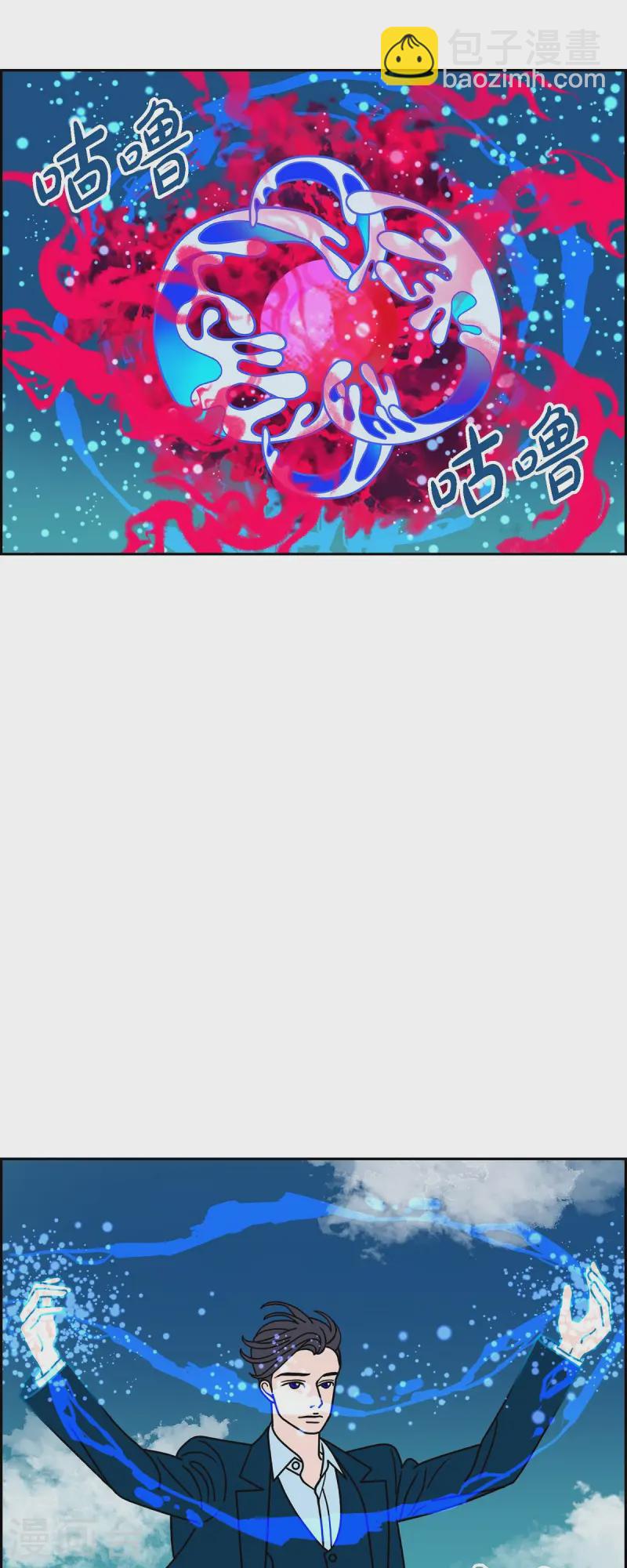 第79话 红色大海813