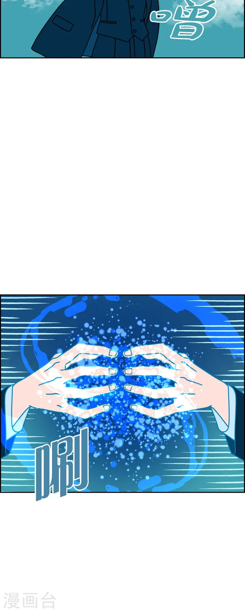第79话 红色大海814