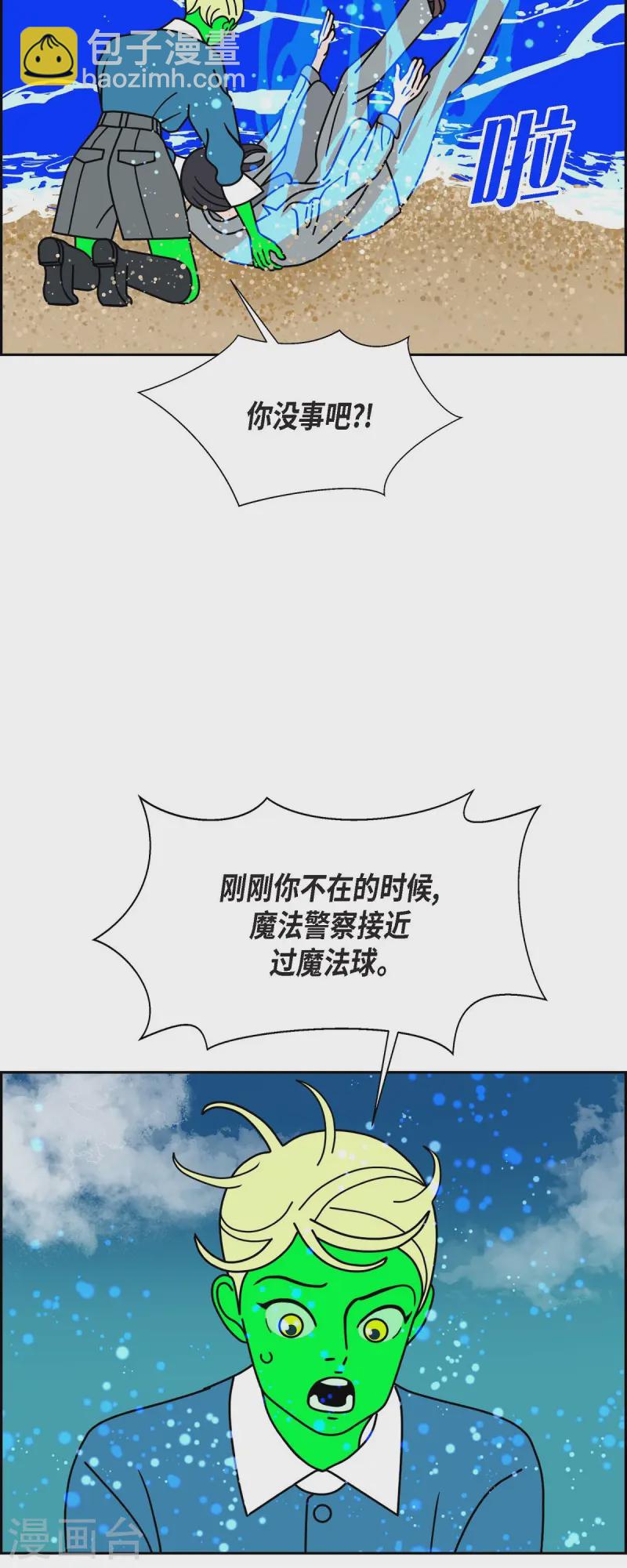 第79话 红色大海816
