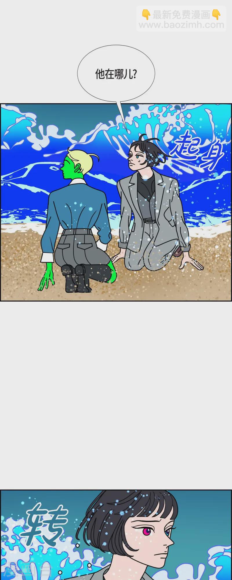 第79话 红色大海818