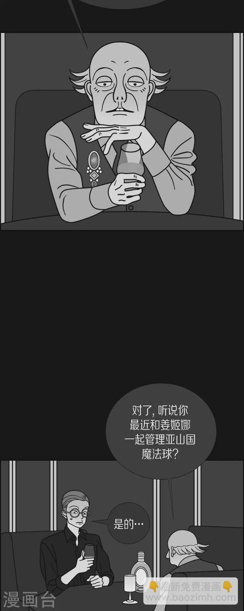 第79话 红色大海82