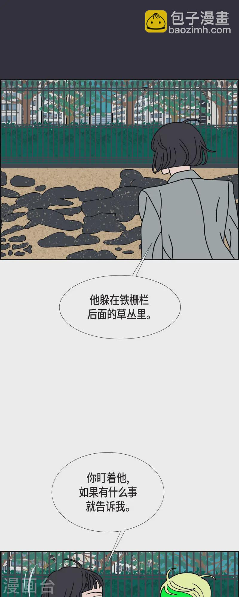 第79话 红色大海820