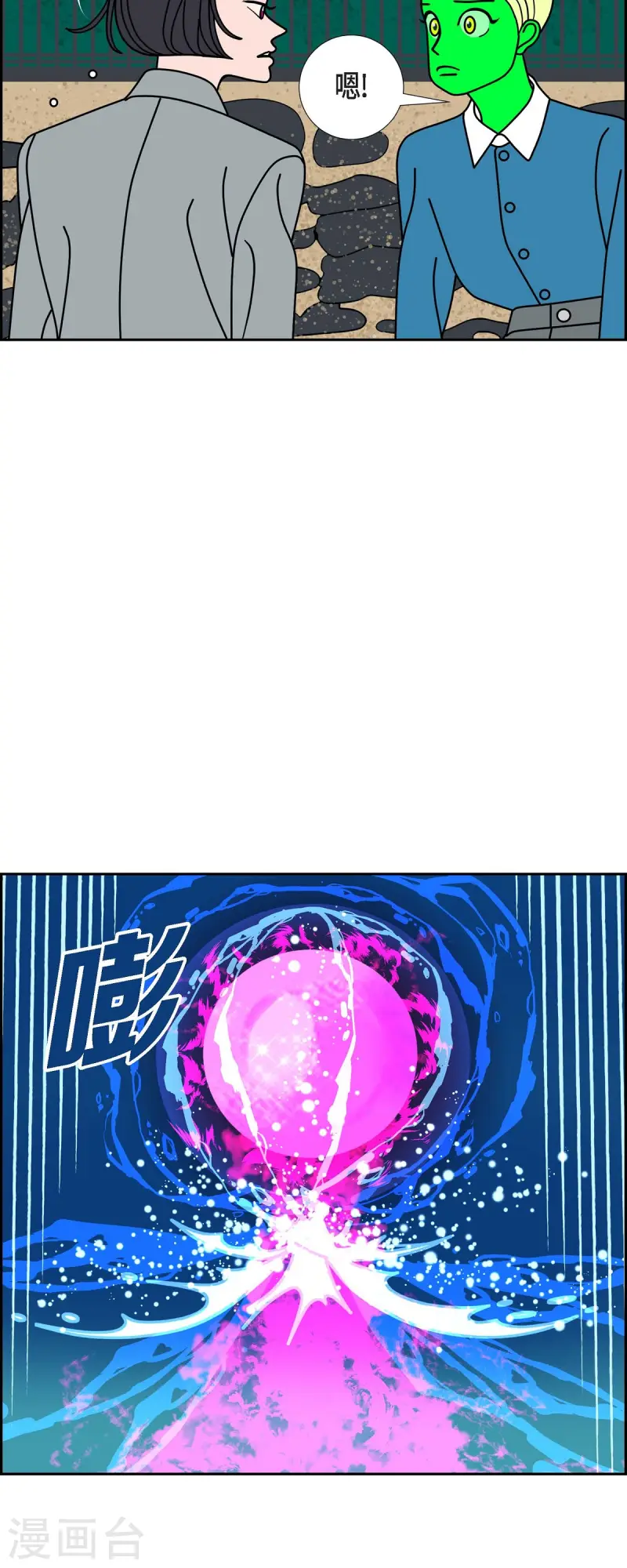 第79话 红色大海821