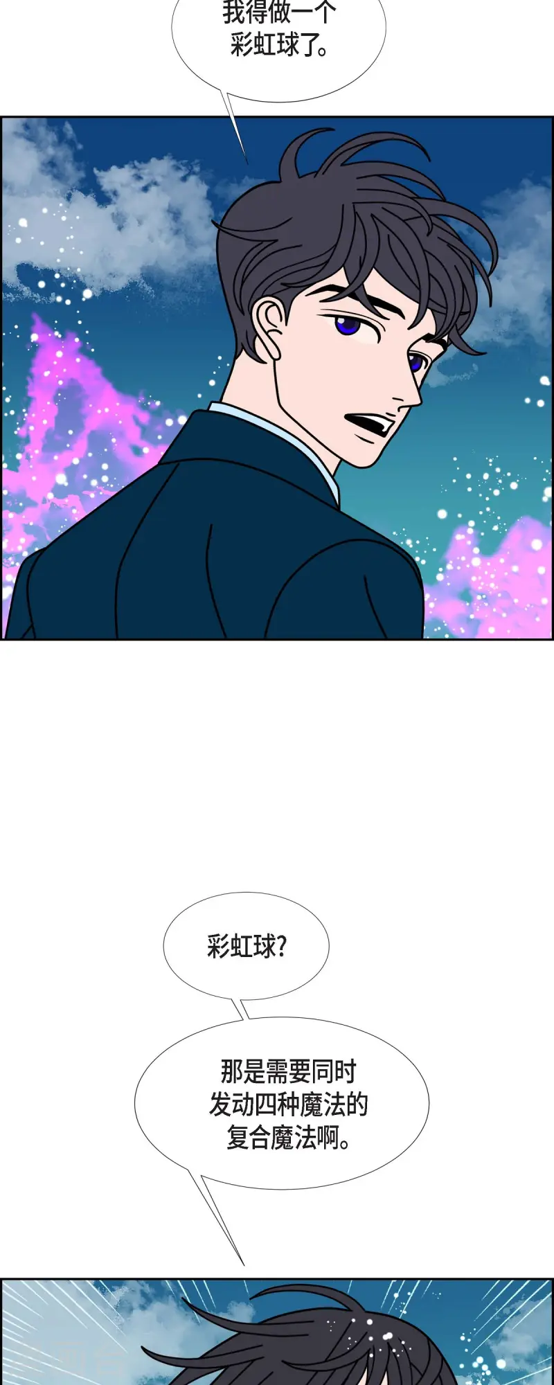 第79话 红色大海823